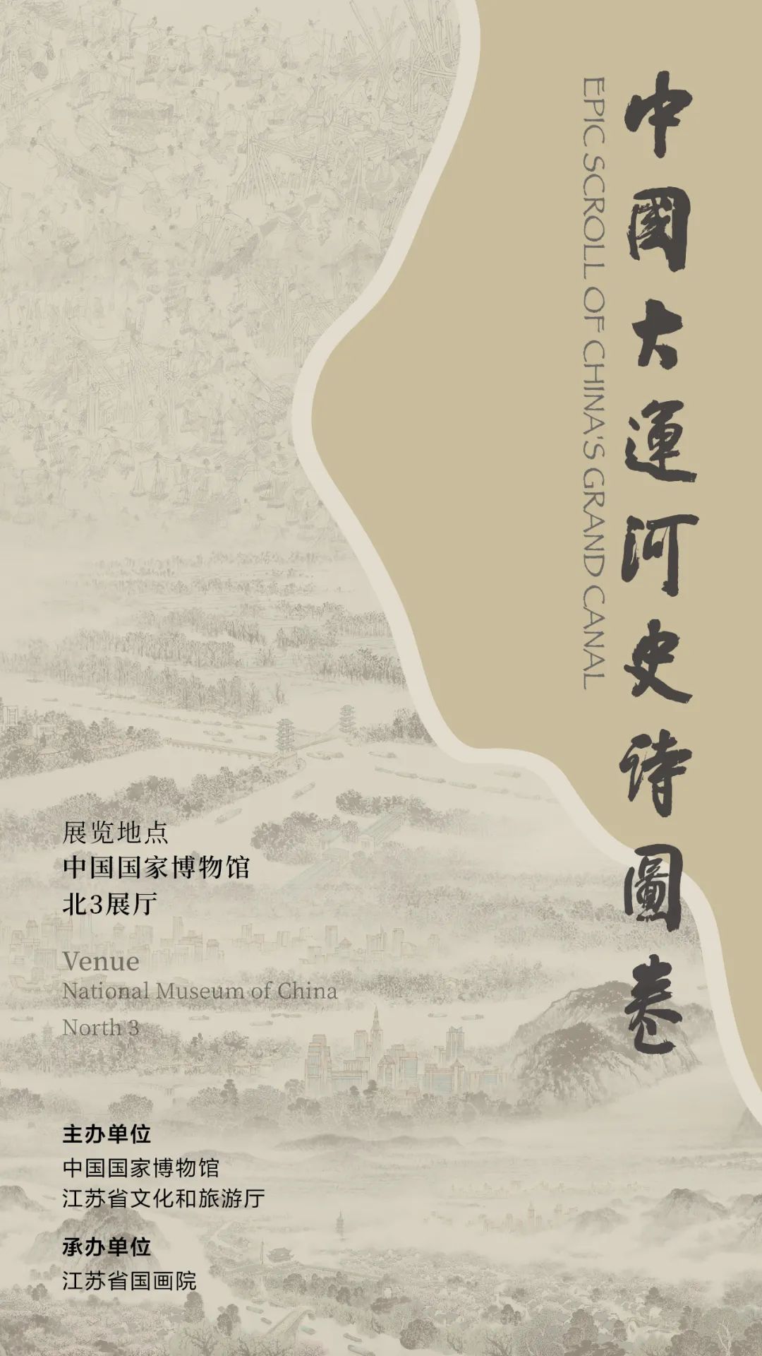 五一全國(guó)展訊｜眾創(chuàng)國(guó)際邀您一起去看展！(圖2)