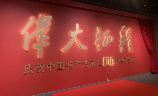 【建黨100周年】6月，紅色藝術(shù)上海展訊~(圖10)