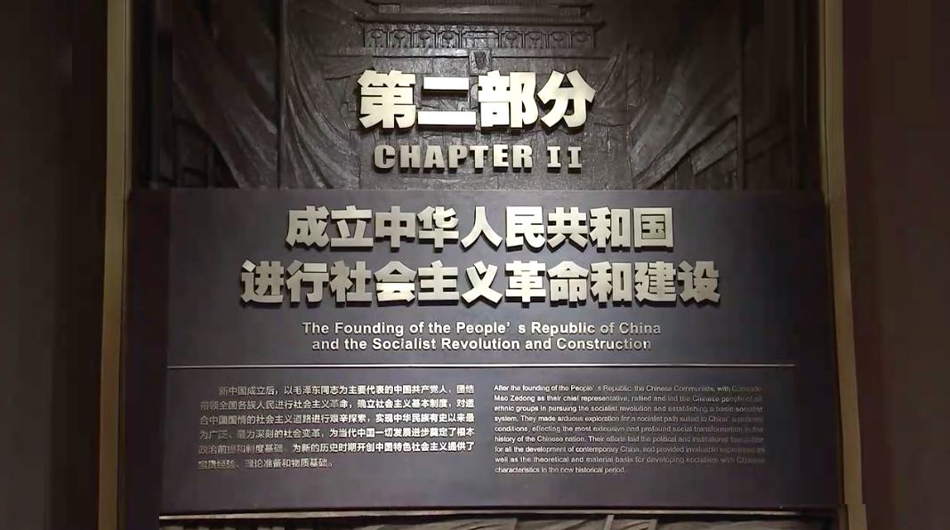 又一紅色新地標(biāo)落成！探訪中國(guó)共產(chǎn)黨歷史展覽館~(圖8)