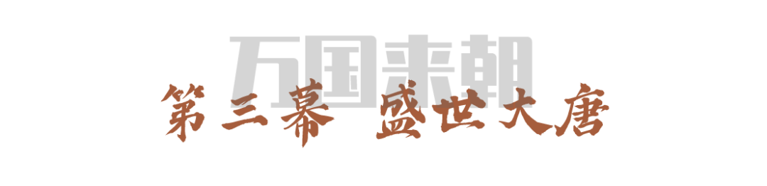 大明宮遺址博物館沉浸式體驗等你來“穿越”！(圖6)