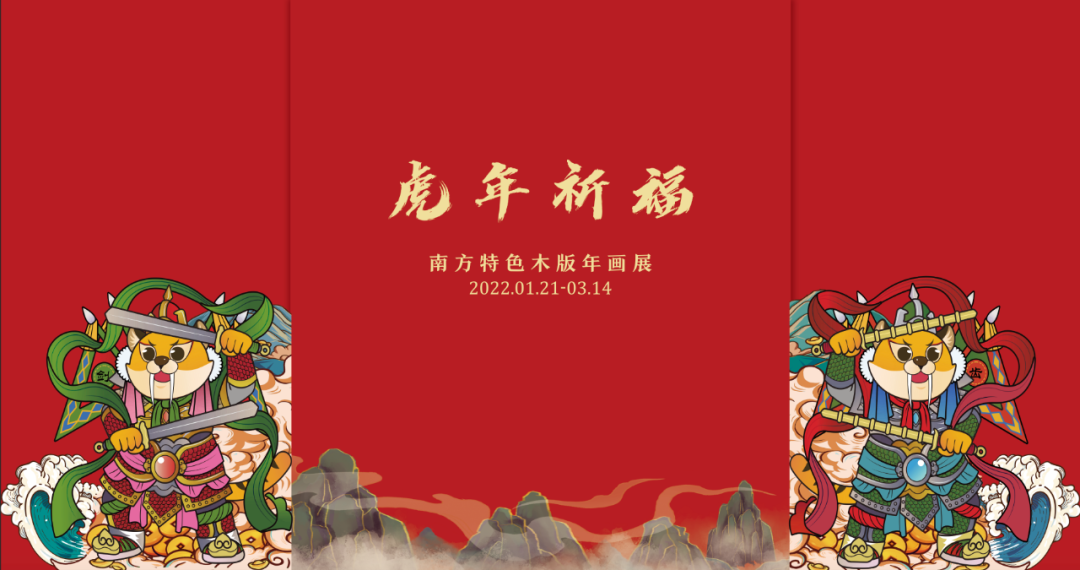 3月北京展訊丨最是一年春好處，最高人氣藝術(shù)大展等你去打卡...(圖13)