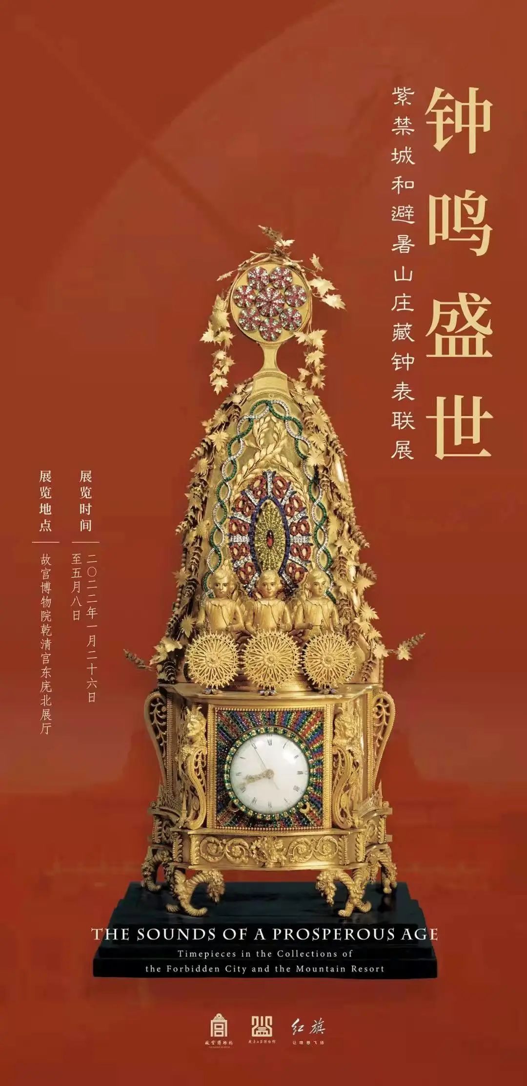 3月北京展訊丨最是一年春好處，最高人氣藝術(shù)大展等你去打卡...(圖3)