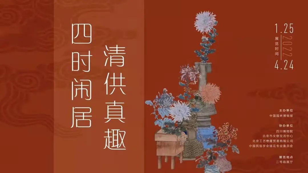 3月北京展訊丨最是一年春好處，最高人氣藝術(shù)大展等你去打卡...(圖9)